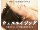 モーンガータ 姫路(Mangata)の写真