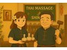 ※要お電話予約【あし専門】ペアでタイ式フット+タイ伝統療法【90分】