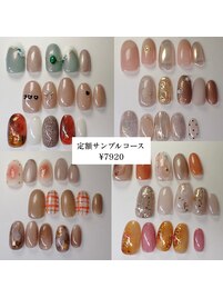 定額サンプルコース¥7920