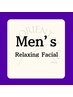 【メンズ美容】お顔と首肩周りのコリほぐし&ドライヘッド付き60分