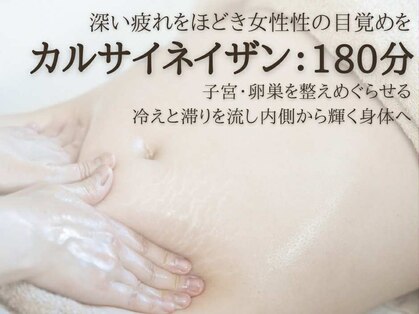 ブルーミオ 福岡博多(bloomio)の写真