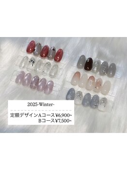 定額メニューのあるサロン