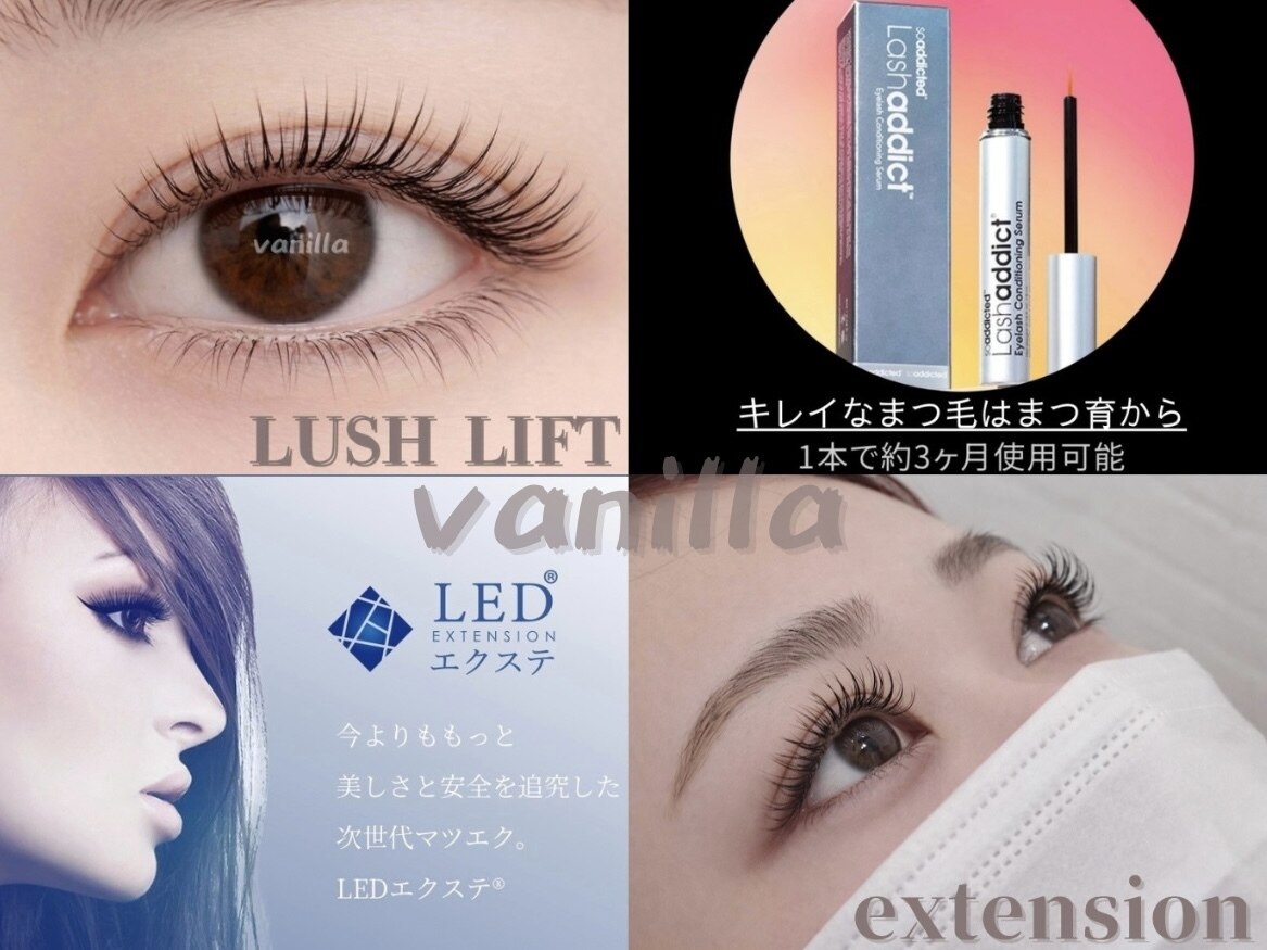 さいたま市見沼区で人気のまつげエクステ（マツエク・アイラッシュ