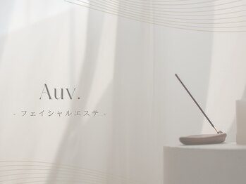 肌質改善専門店【Auv.表参道】毛穴・ハーブピーリング・生コラーゲン・ビタミンC導入の写真/【骨董通り】サロンケア×ホームケアで叶える自立型エステ★正しい肌知識を身につけて、もう悩まない素肌へ