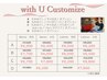 【女性】with U　キャンペーンA 90分【もみほぐし,タイ古式,オプション】