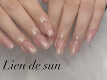 リアン デ サン(Lien de sun)/ワンカラー