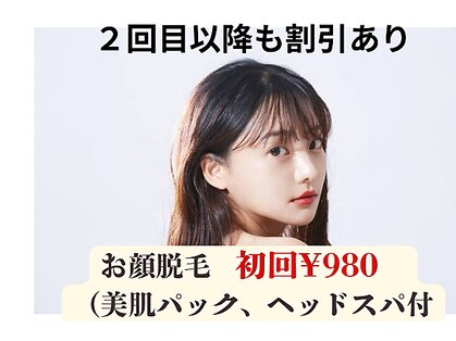 ビノス 福井店(VINOS)の写真