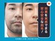 ミダシー 福岡天神店の写真/脱毛/眉毛も含む8種類の身だしなみケアを1時間で体験できる「ミダシー」を新規限定でお得に体験★