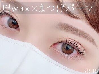 アールイズ (ar is)の写真/まつ毛パーマと眉wax時短で朝の準備を楽に！ケラチントリートメント付きで潤う目元へ◎