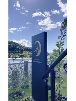 ニーナ(neena)/お天気のいいお昼のニーナ◎