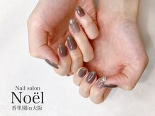 ノエル(Noel)/brown nail