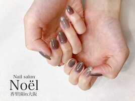 brown nail