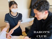 バロンズクラブ(Baron's Club)