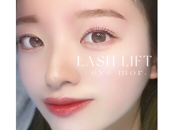 アイモア 名東区 藤が丘店(eye mor.)/お悩み解決デザイン★彡