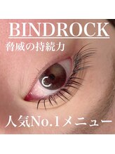 ルシアル(Rucial)/バインドロック