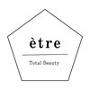 エトレ(etre)のお店ロゴ