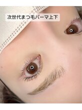 オジェ アトリエ ヒュッゲリ 839(Oje Atelier Hyggely 839)/まつ毛パーマ上下同時施術