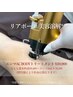 【脂肪サヨナラ】ボディライン/ダウンタイムなし/脂肪分解5mL¥20900