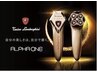 リフトアップ・肌の引き締め【ランボルギーニ美顔器】