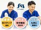 飯塚スポーツ鍼灸整骨院の写真