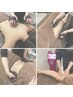【全身痩せ】