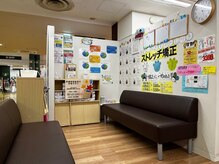 さくら整体院 鴨居院/さくら整体院　鴨居院