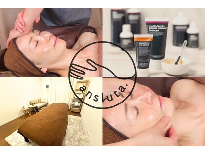 アンスルータ(ansluta.)の写真
