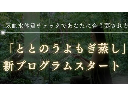 アウン(aUN)の写真