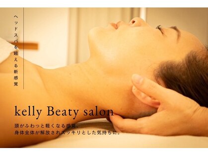 ケリービューティーサロン(kelly beauty salon)の写真