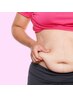 南浦和で40代以上からの本気のダイエット｜お腹/下半身/足のむくみ