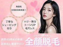 レイビス 盛岡店(RAYVIS)