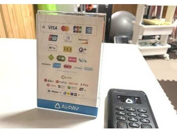 うわば整骨院/キャッシュレス決済可能