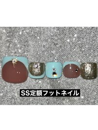 【SS定額フットジェル】