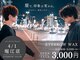 メイク 堀江店(make)の写真/【大人気☆メンズ眉毛サロン】男性ならではの骨格に沿った黄金比診断を行い、お客様に合った眉毛をご提案！