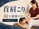 てて整骨院 針ヶ谷店の写真/【ガチガチ首肩・ツボに鍼】マッサージでは届かない深部のコリに響く鍼でスッキリ解放★施術後の軽さ続く♪