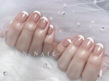 サン ネイル(SUN nail)/フレンチネイル、ベース込み