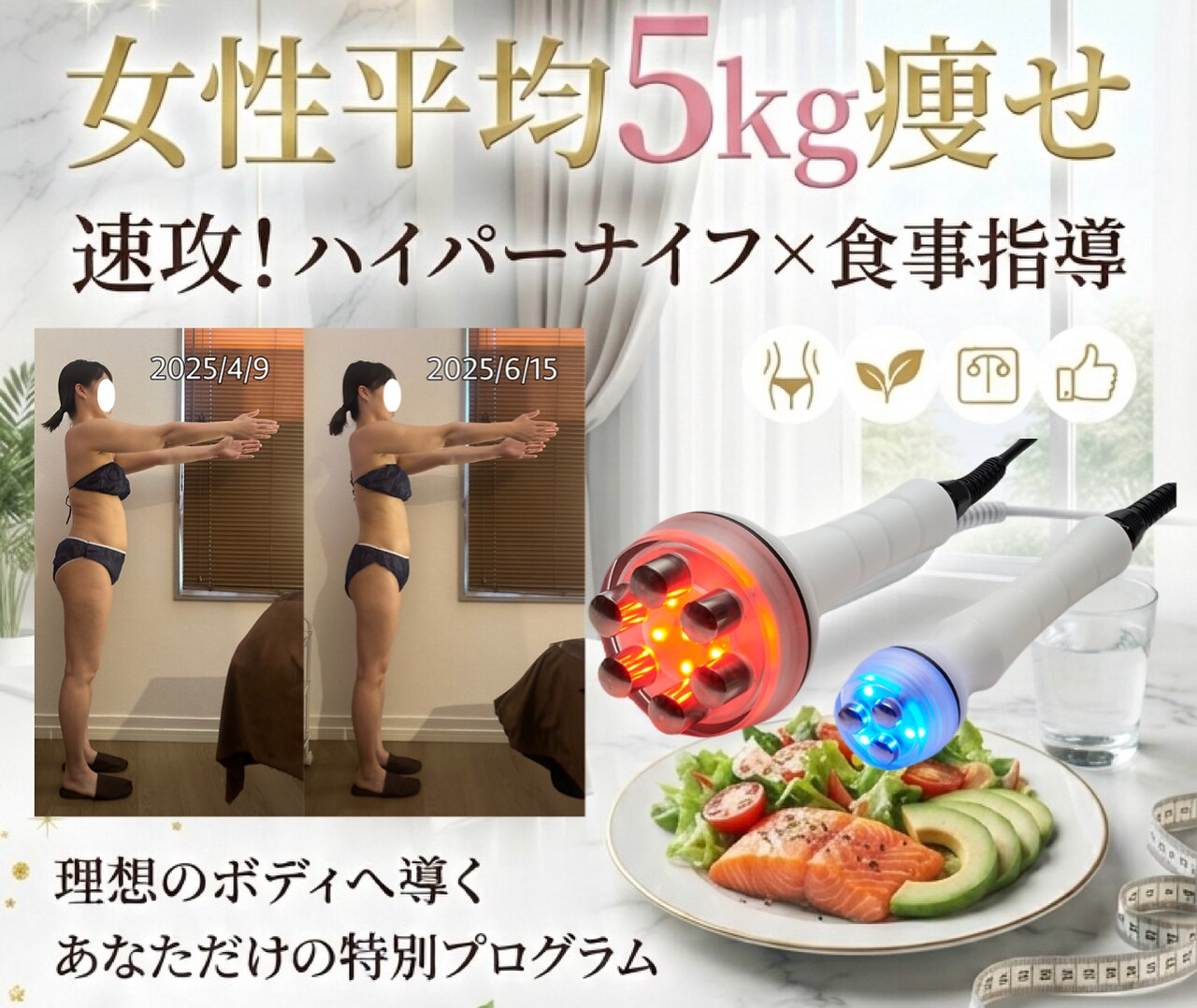 アイボディ(iBDY)｜ホットペッパービューティー