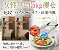 アイボディ(iBDY)