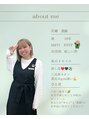 ウイ(Oui) 片岡 真鈴