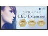 マツエク LEDグルー　追加　＋600