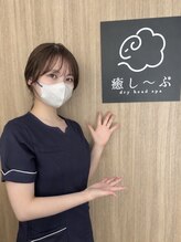 癒し～ぷ 明石駅前店&nbsp;るな 