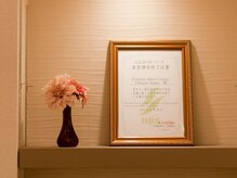 シェリール(Cherir)/サロン内観