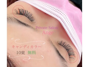 プライベートサロン アンジュ(Private Salon Ange)/☆キャンディーカラー10束無料☆