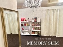 メモリースリム  静岡店(MEMORY SLIM)