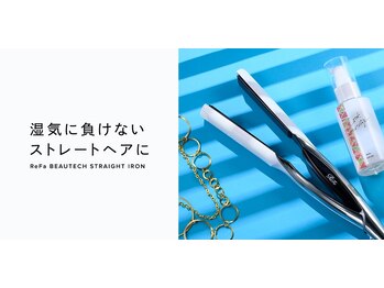 アミティエ 五反田店(Amitie)/Rifa★ストレートアイロン