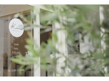 クライス ビューティー(KREIS beauty)