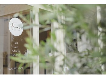 クライス ビューティー(KREIS beauty)