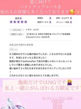 ベリンダ(belinda)/