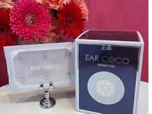 アン(an.)/イヤココ