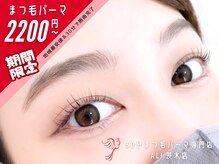 アーリ 茨木店(ALI)